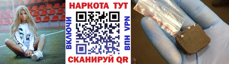 Хочу наркоту Брюховецкая КОКАИН  Каннабис  Мефедрон  СОЛЬ  ГАШИШ 