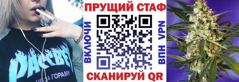 Бошки Шишки Брюховецкая