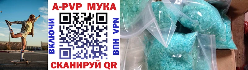APVP VHQ Брюховецкая