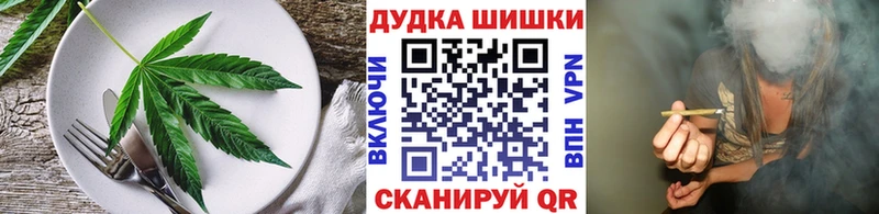 Cannafood марихуана  Брюховецкая 