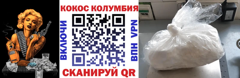 закладки  Брюховецкая  Кокаин FishScale 