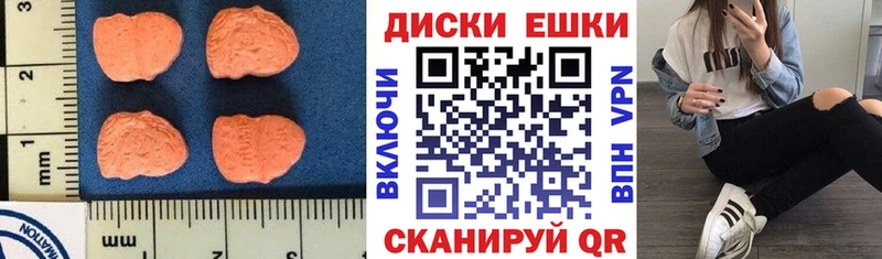 Ecstasy louis Vuitton  купить закладку  Брюховецкая 