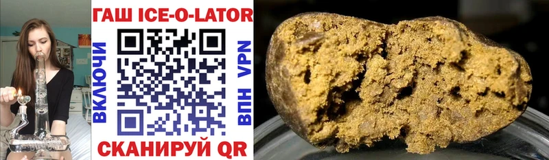 ГАШ hashish  закладка  Брюховецкая 