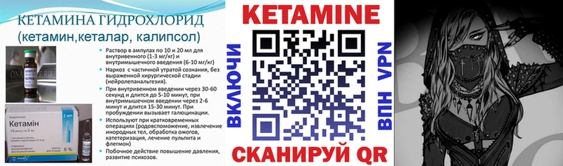 OMG ONION Брюховецкая Кетамин ketamine