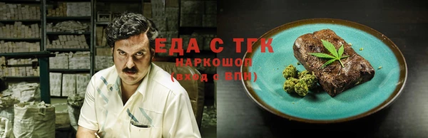первитин Абаза