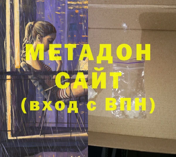 эйфоретик Абдулино