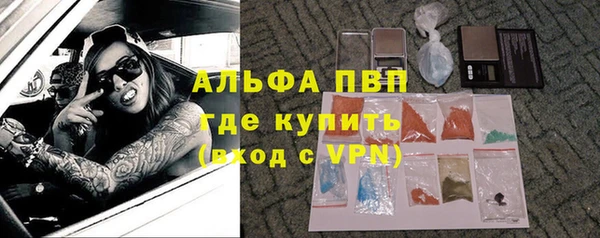 эйфоретик Абдулино