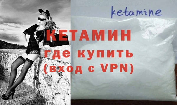 бутират Алексин