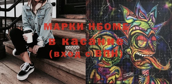 бутират Алексин