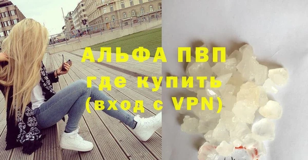 бутират Алексин