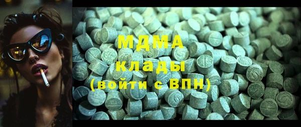 PSILOCYBIN Алзамай