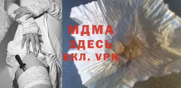 бутират Алексин