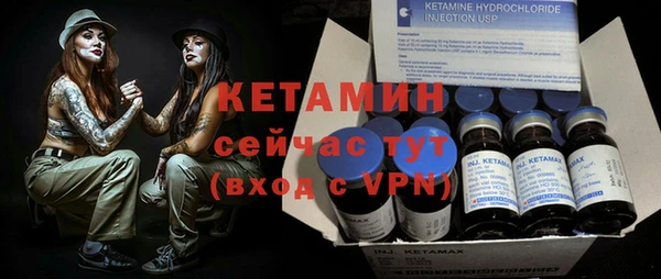 бутират Алексин