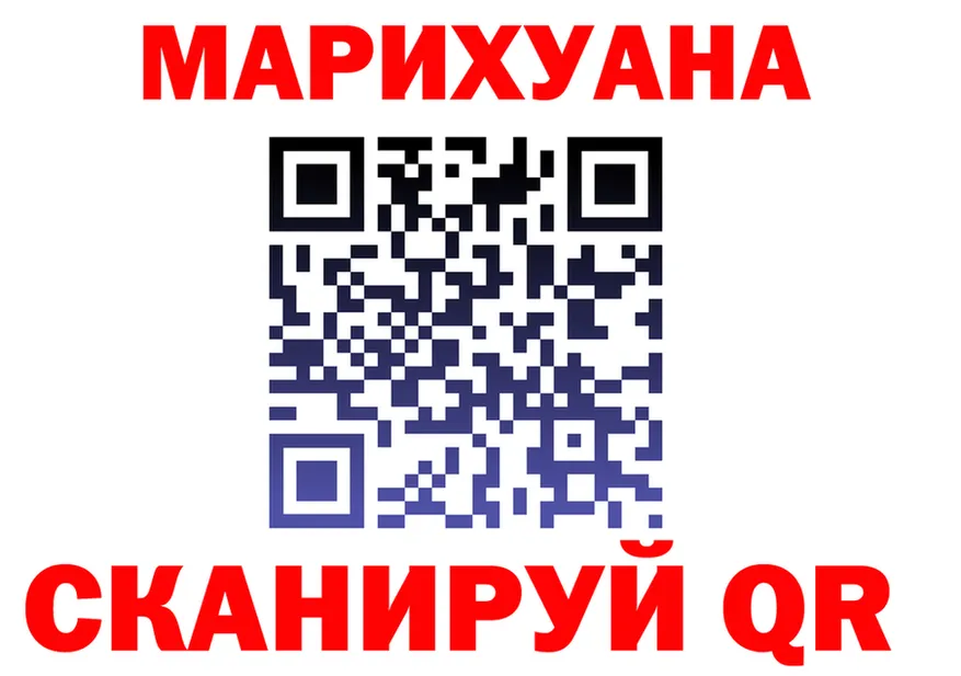 Cannafood марихуана ССЫЛКА shop ОМГ ОМГ Брюховецкая