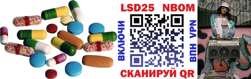 Лсд 25 экстази кислота  наркота  Брюховецкая 