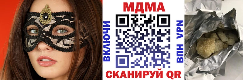 маркетплейс Telegram  Брюховецкая  МДМА crystal 