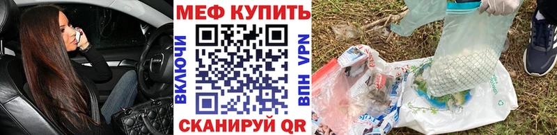 Мефедрон VHQ  Брюховецкая 