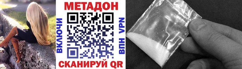 МЕТАДОН белоснежный  Брюховецкая 