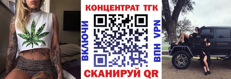 Дистиллят ТГК вейп как найти закладки МЕГА сайт Брюховецкая